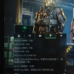 Icon