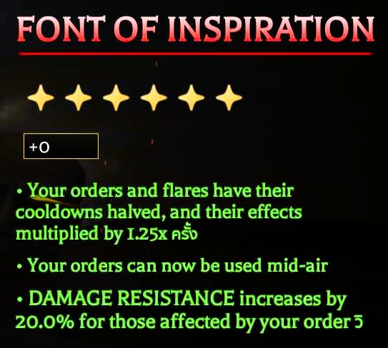 🔥+0 Font of Inspiration 🔥Attack on Titan Revolution🔥Fast delivery