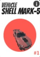 Shell Mark-5 | Free Trade up | Fast Delivery| Trusted Seller! The Best Price | Jailbreak