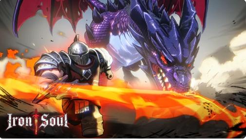 Iron Soul Dungeon - Gold x120000【2399R】