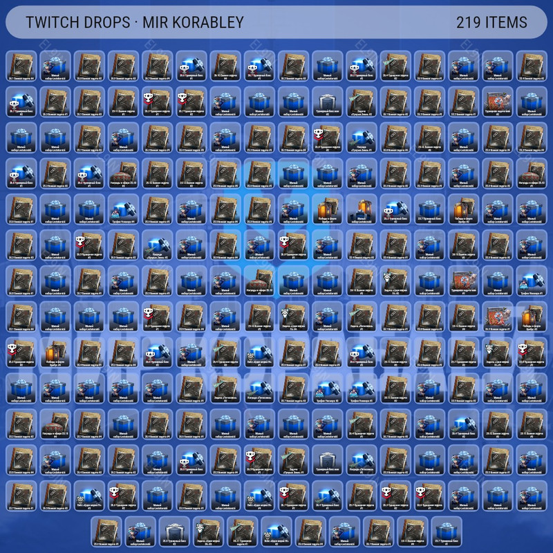 🌐 Twitch Drops 💜 Lestakorabli - 26.10 #4 🧨 Mir Korabley [Total 221 Items]