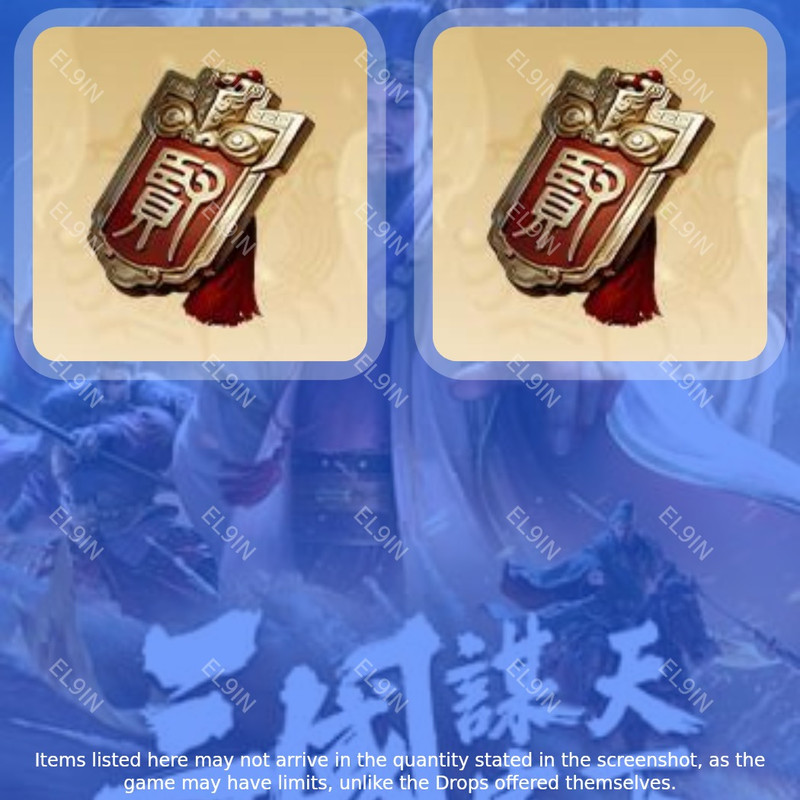🧙‍♂️ Twitch Drops ✅ 《三國：謀定天下》直播有獎活動 ✅ Sānguó: Móu Dìng Tiānxià [Total 2 Items]