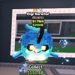 Digi Narwhal 1.7B