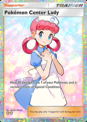 [ENG/JP/etc./All Language] 2 Star Pokemon Center Lady Full Art（PCL）