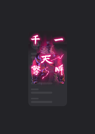 Akuma's Wrath Profile Effect🔥Cheap Decoration $9.99