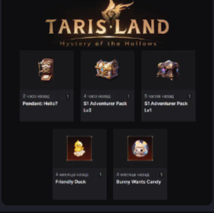 Tarisland 8 ITEMS 🟠 Pets Potions 5000 Coins 🟠 ITEM 🟢 TWITCH DROPS