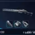 Best attachment Renegade / Level 4 (with three blue attachments)