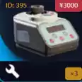Mini Centrifuge*1⚡instant delivery
