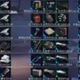 All workshop levels are 0-3, impurity levels 1-5. (Gunsmith, Utility Station, Refinery, Explosives Station, Equipment Bench, Medical Lab, Miscellaneous) All mat
