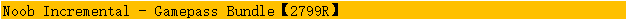 Noob Incremental - Gamepass Bundle【2799R】