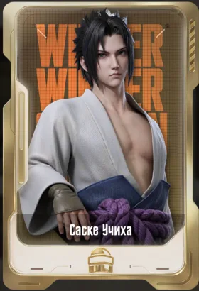 Sasuke Uchiha Cards | Gift