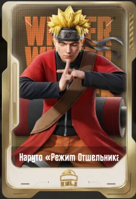 Naruto (Sage Mode) Cards | Gift