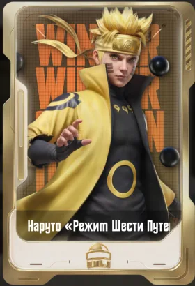 Naruto (Six Paths Mode) Cards | Gift