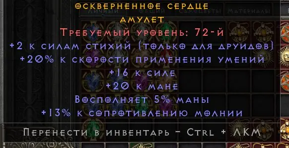 Icon