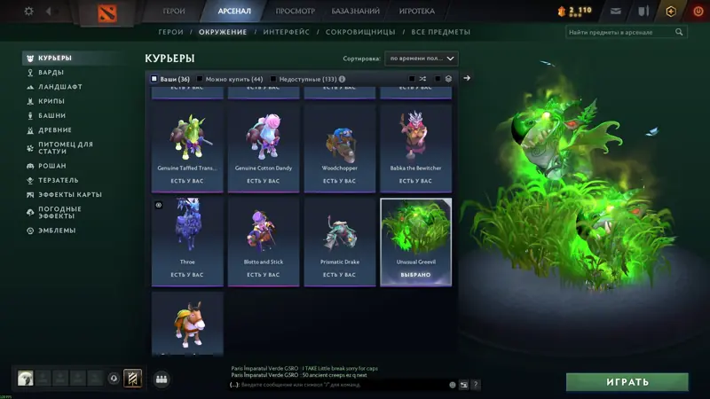 Icon