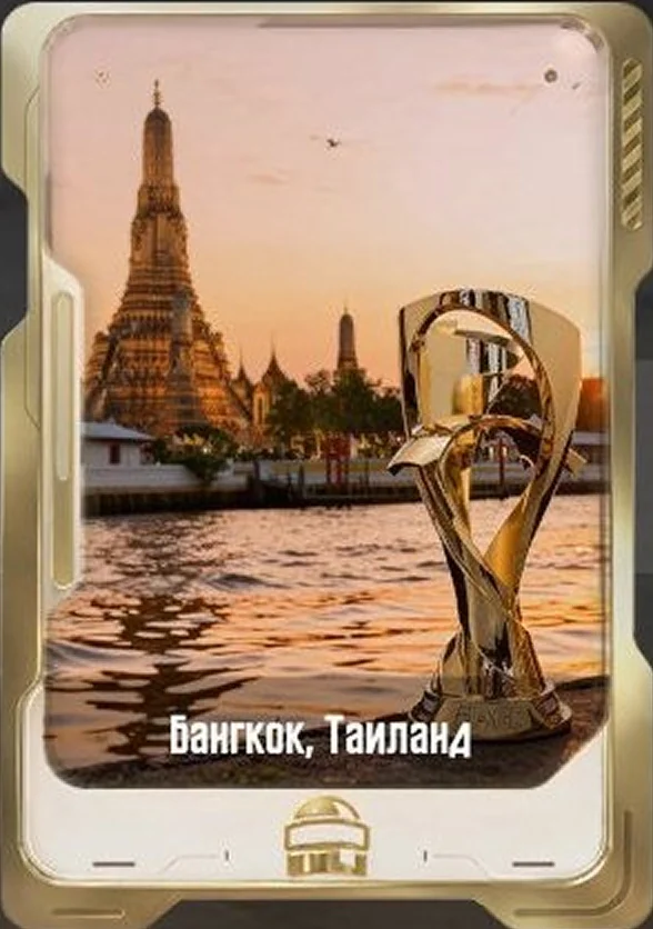 Bangkok, Thailand | Gift