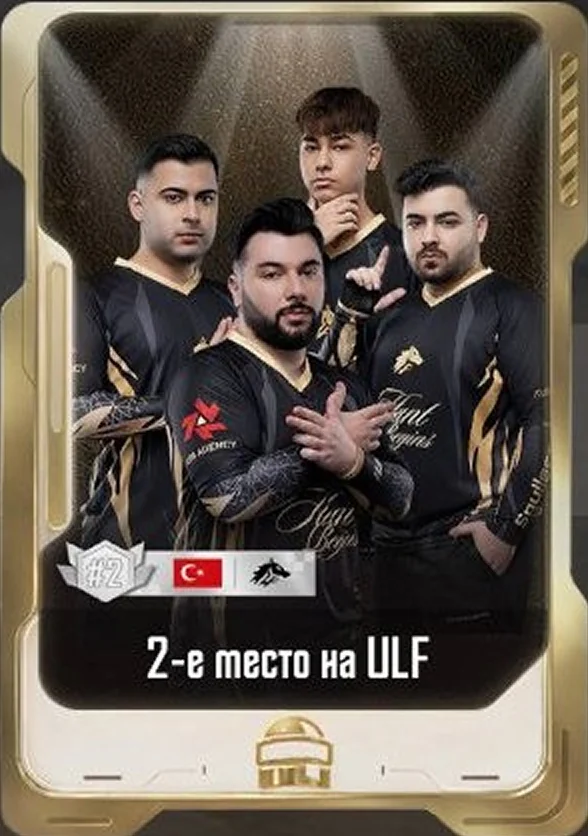 2nd Place on ULF Cards | Gift