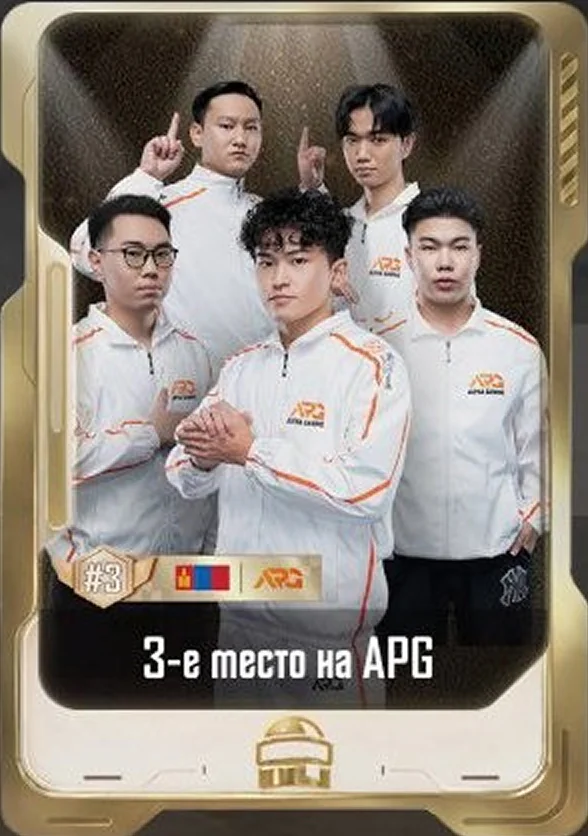 3rd Place on APG | Gift