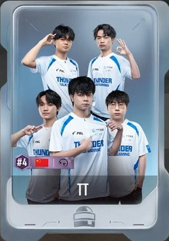 TT Cards | Gift