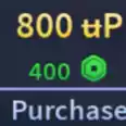 800 uP【400R】