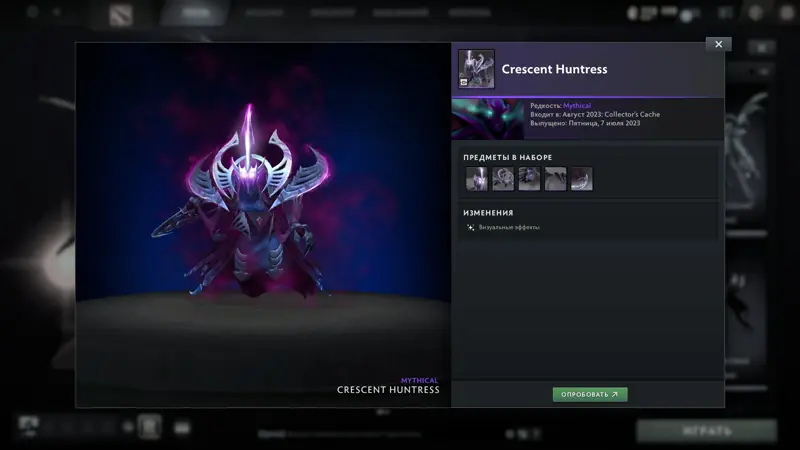 Icon